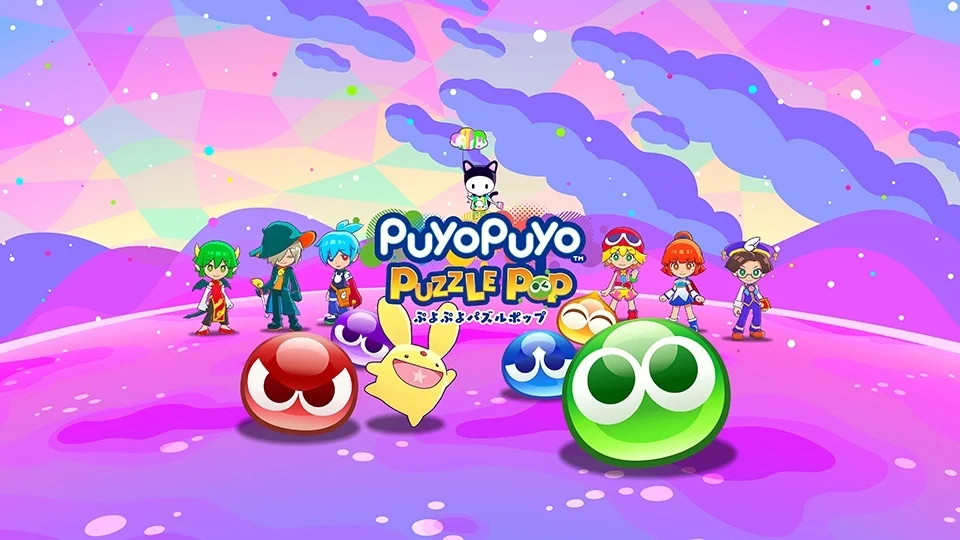 Apple Arcade『ぷよぷよパズルポップ』もうすぐリリース1周年！　新ルール「ばくだん」「サーチライト」が追加！ | AppBank