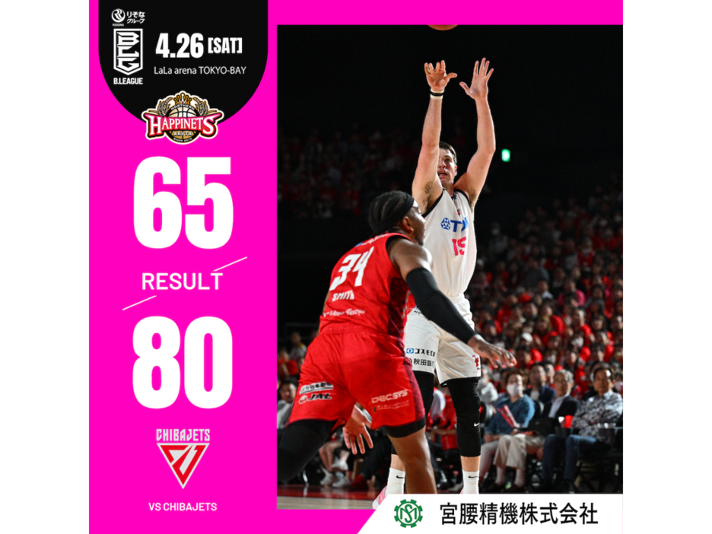 【試合結果】4/26（土）第35節 vs 千葉ジェッツ ＠LaLa arena TOKYO-BAY