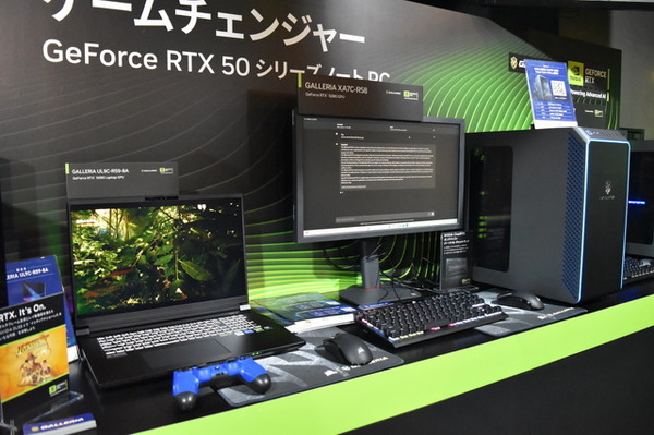 スペックと電力効率を両立！「NVIDIA Gamer Day」で見えたGeForce RTX 50シリーズ×ノートPCの可能性【イベントレポ】