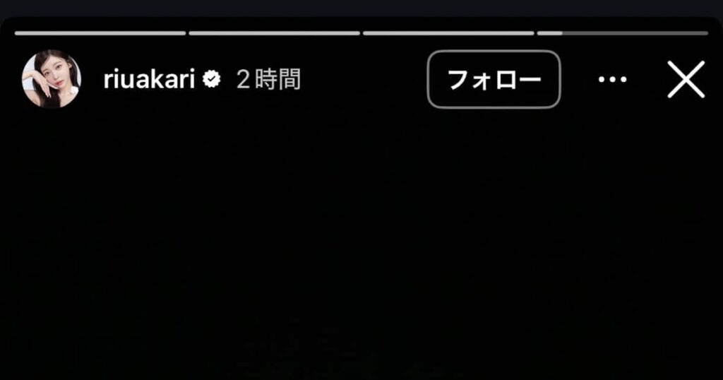 人気インフルエンサーRちゃん、婚約破棄1億円トラブル報道で胸中あかす（1/2ページ） - zakⅡ