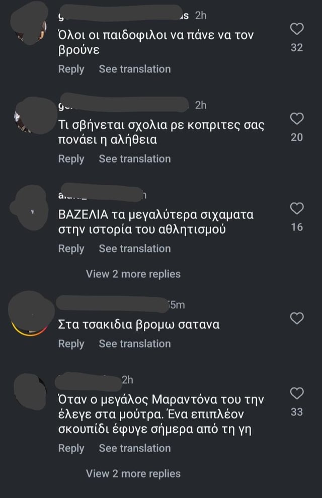 教皇の死後のガッツェタのポストの下