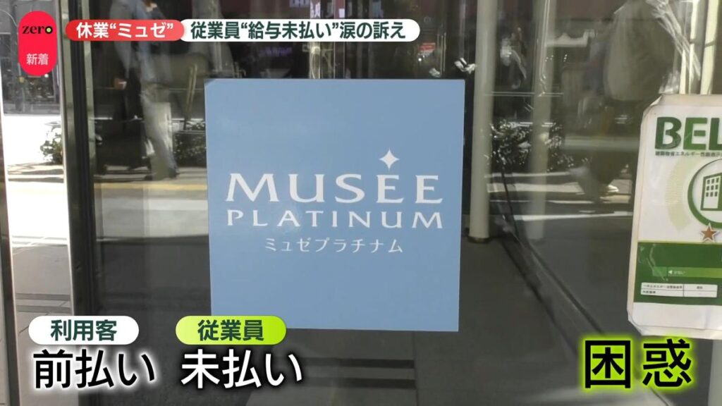 日本テレビ放送網