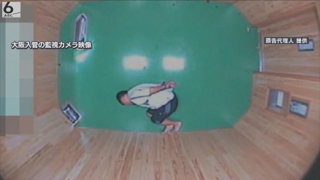 大阪入管で後ろ手に手錠かけられ１４時間放置　ペルー人男性が国に賠償求めた裁判　一部「違法」と判決　大阪地裁