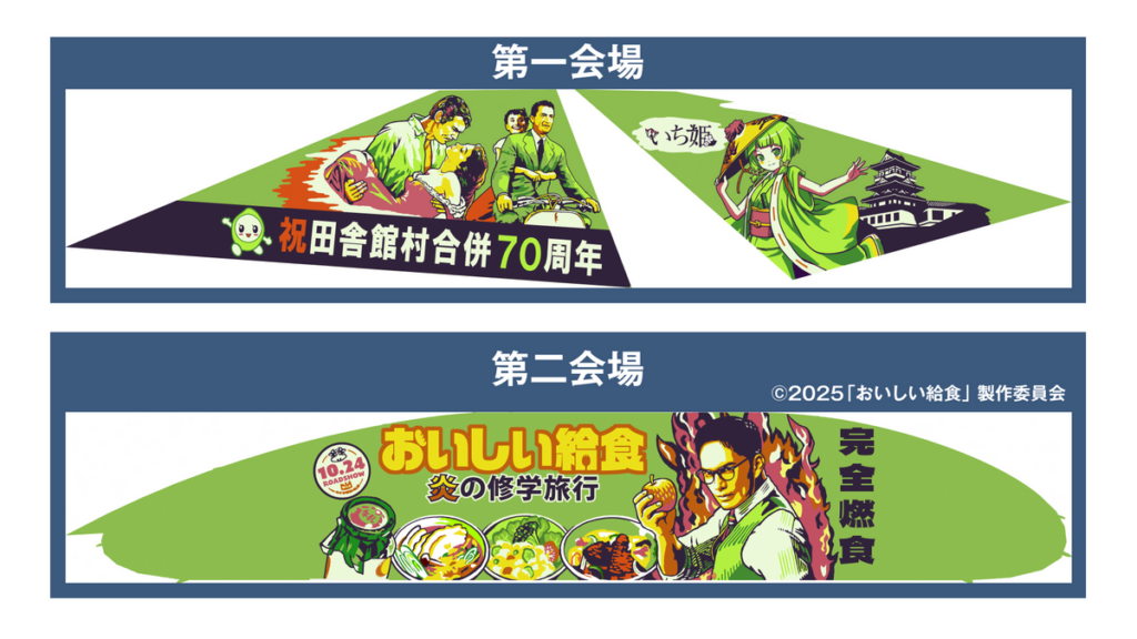共有