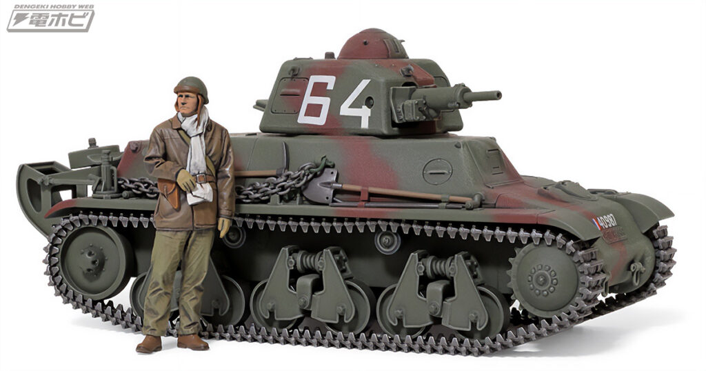 タミヤの1/35 ミリタリーミニチュアシリーズに「1/35 フランス軽戦車 H39」が登場!!ドイツ侵攻を迎え撃った軽戦車「H39」を実車取材に基づきリアルにプラモデル化！ | 電撃ホビーウェブ