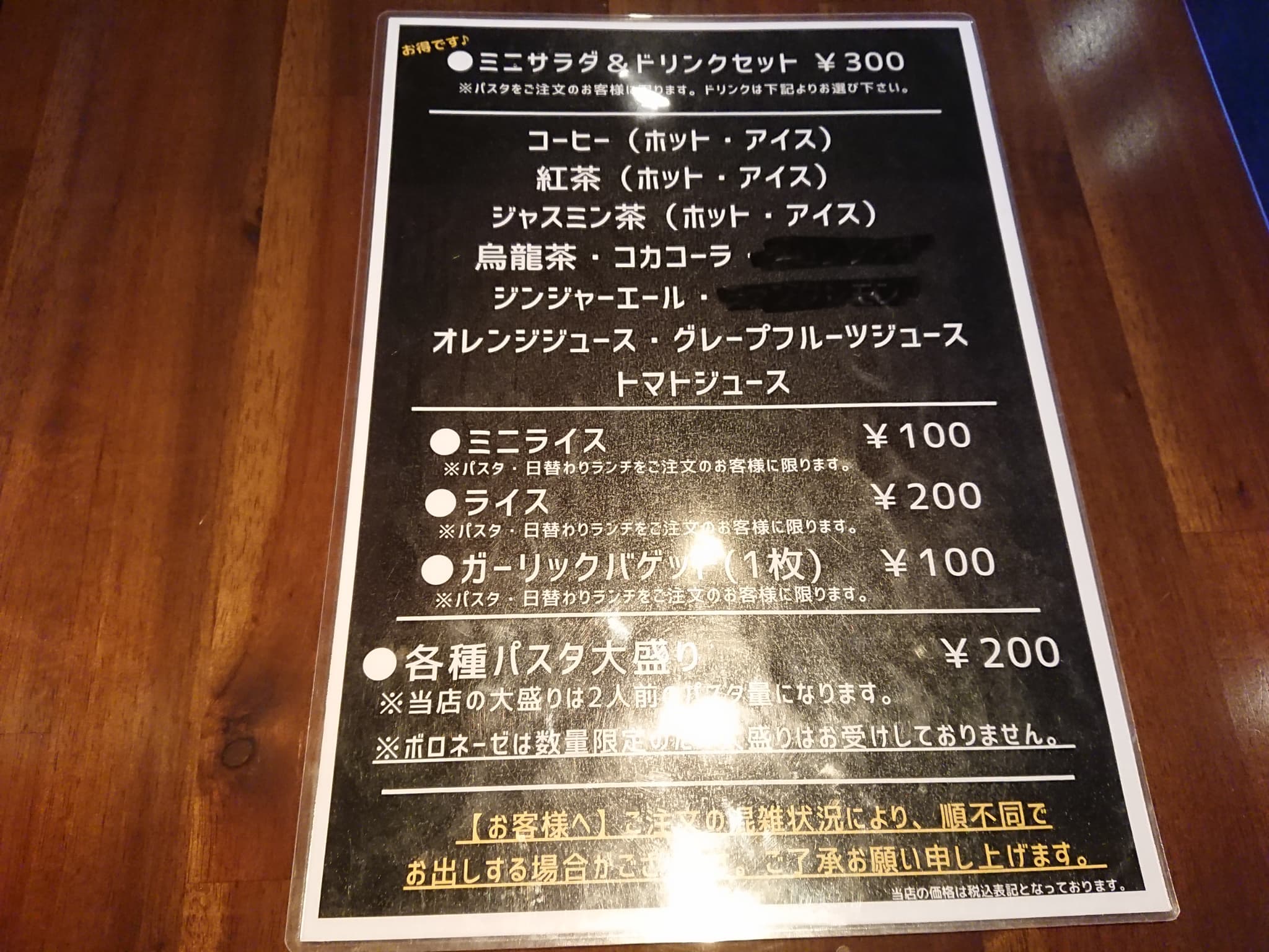 Kata’s Kitchen TRAVELIN’(トラベリン)　メニュー表 (2)