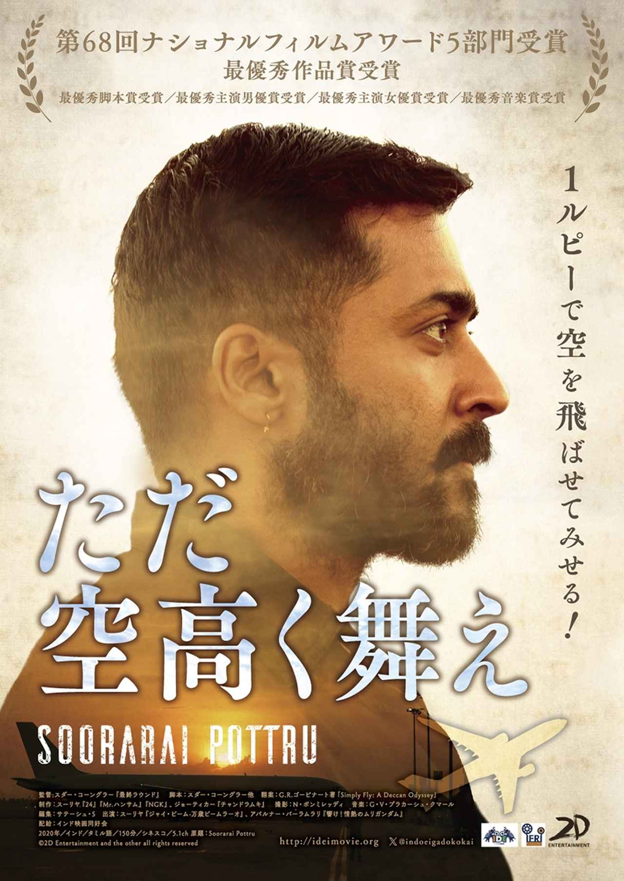 画像13: 今回21日間の期間中に上映される作品は全15作品