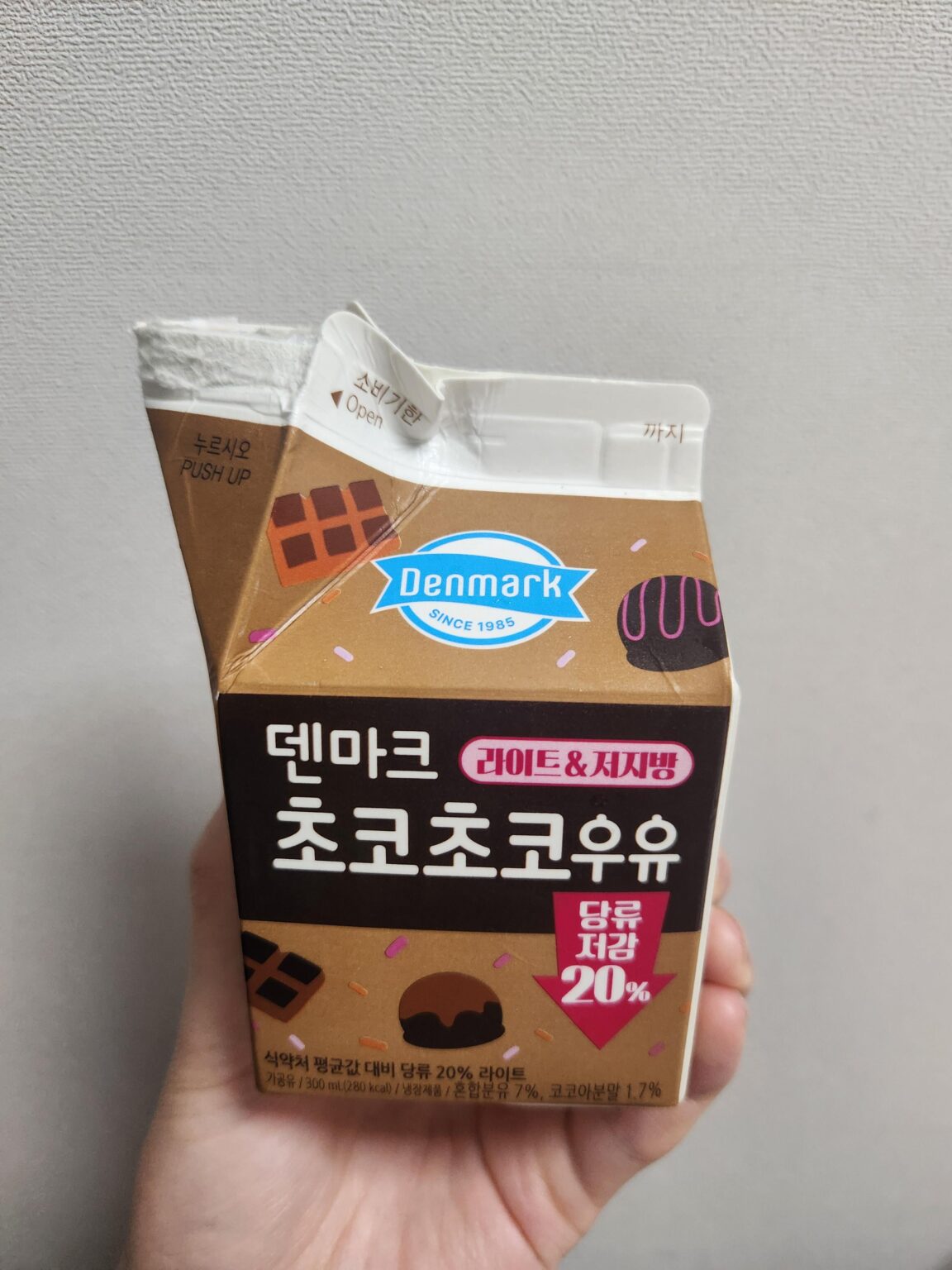 韓国には、デンマークによって作られていないデンマークチョコレートミルクがあります。