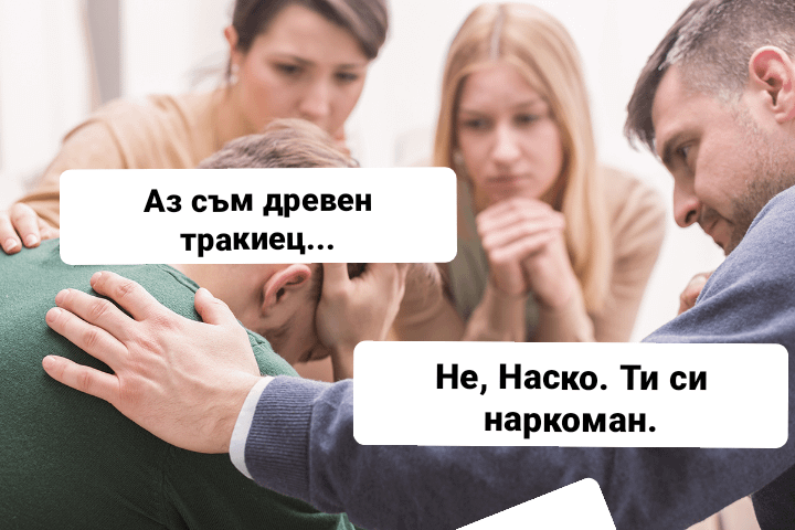 私はあなたがロシアによって資金提供され、ブルガリア人の間で民族分離主義を創造することを目指しているトラキアの理論に縛らないように思い出させます -
