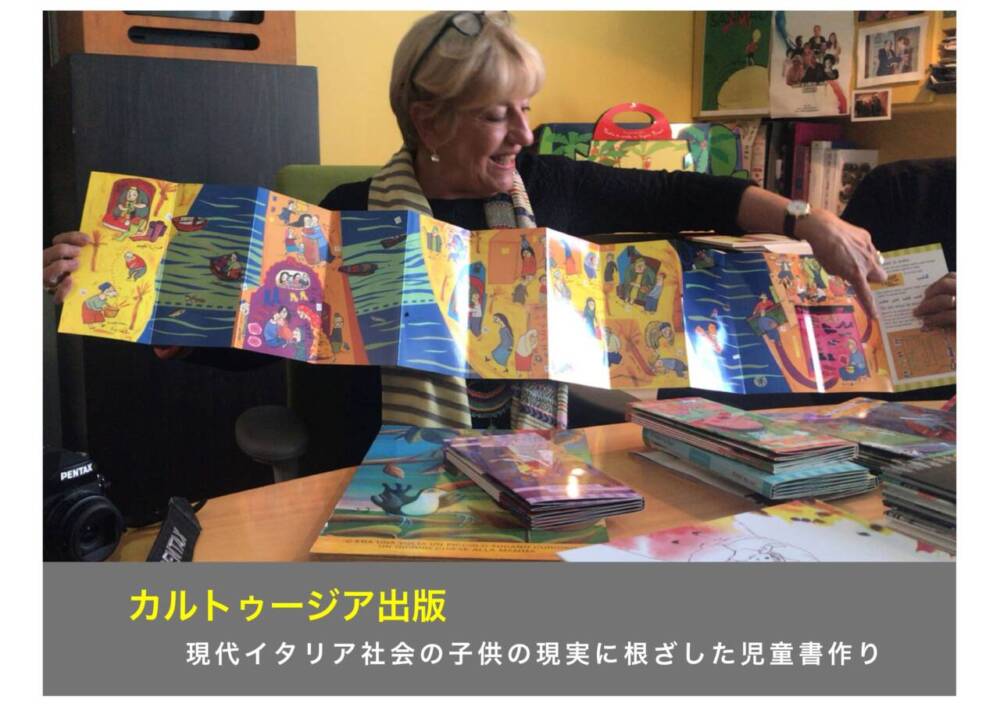 カルトゥージア出版