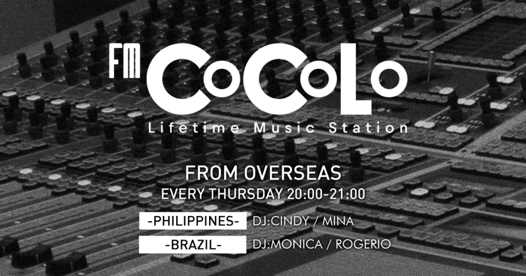 FROM OVERSEAS -PHILIPPINES- -BRAZIL- | FM COCOLO