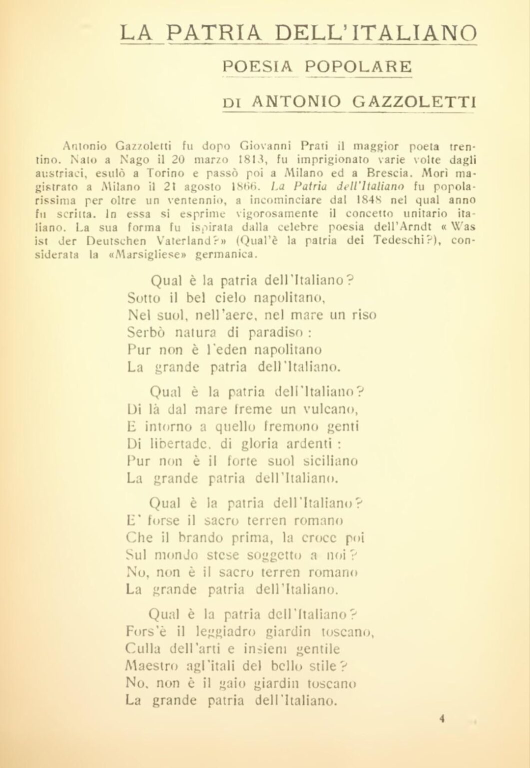 イタリアの故郷（アントニオ・ガゾレッティによる人気のある詩）