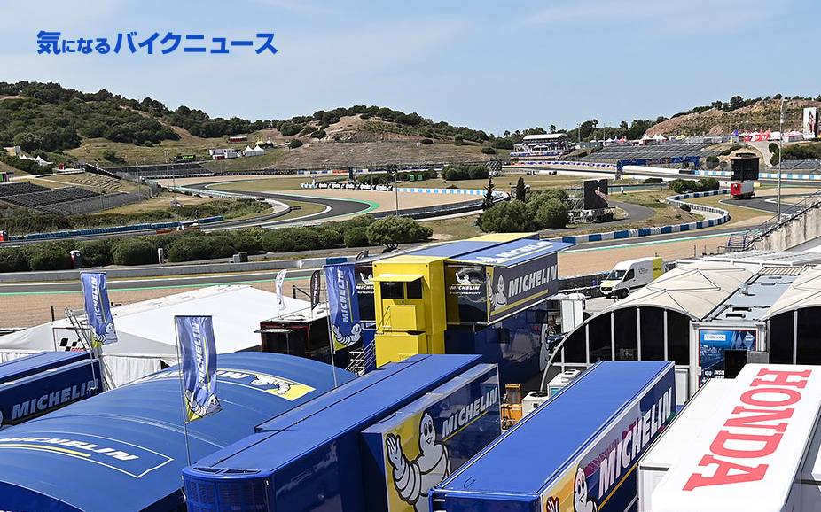 Maverick-Vinales-2025-MotoGP-Spain-Saturday | 気になるバイクニュース