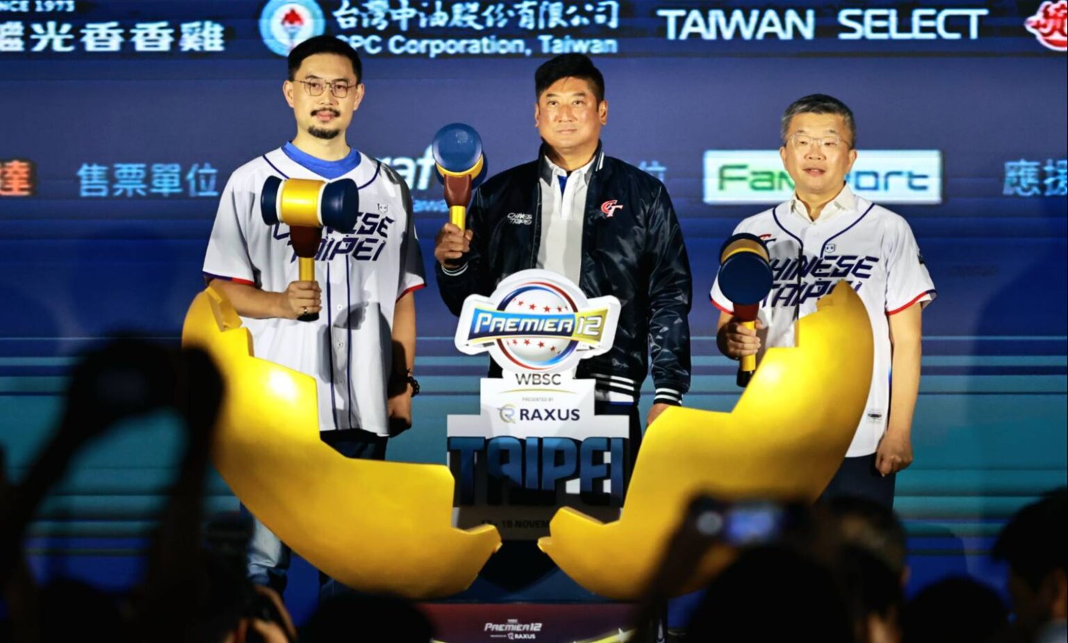 ラグザス presents プレミア12 2024 　台湾開催の試合チケット販売を発表
