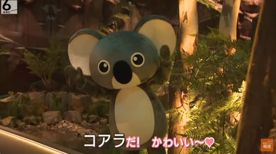 オーストラリア・“ユーカリの森”再現や、自分そっくりの“アバター”と対話する不思議体験まで！　 大阪・関西万博 パビリオンの見どころを一挙公開！ | ABCマガジン