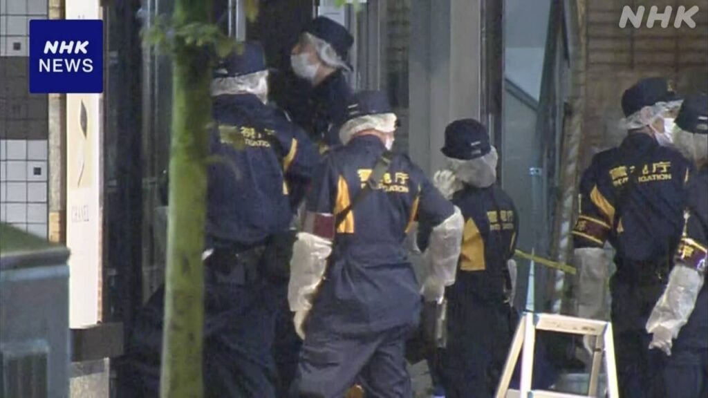 東京 広尾 ブランド品買取店強盗事件 25歳の容疑者逮捕