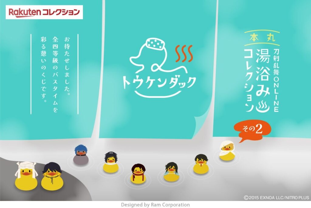 [TIL] 日本刀が歴史に名を残すと色々あって最終的にアヒルになる