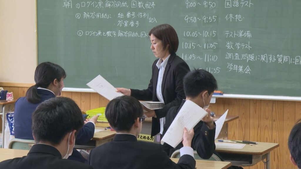 全国学力テスト 山形県内は小学6年生と中学3年生合わせて1万6000人がテストに臨む(2025年4月17日掲載)|YBC NEWS NNN 共有