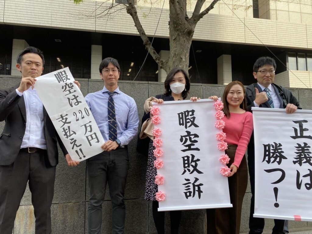 仁藤夢乃「15個目の暇空敗訴。暇空が「Colaboが10代の女性を3人部屋（タコ部屋）に住まわせて生活保護を受給させ、毎月1人65000円ずつ徴収している」等のデマを拡散したことについて、活動報告書等の記載をあえて曲解しているとし、暇空に220万円の賠償金の支払いを命じた原審判決を高裁も支持しました」