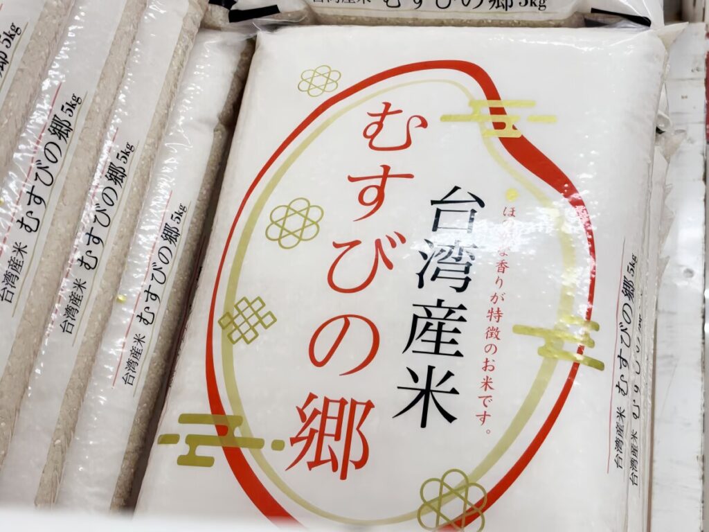 5キロ3200円！日本で台湾米が大人気に―台湾メディア