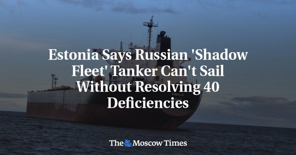エストニアは、ロシアの「シャドウ艦隊」タンカーは40の欠陥を解決せずに航海できないと言います