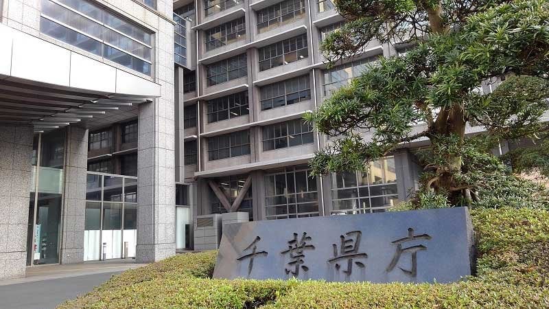 漫画喫茶で結核集団感染　習志野保健所管内、利用者と従業員の計６人