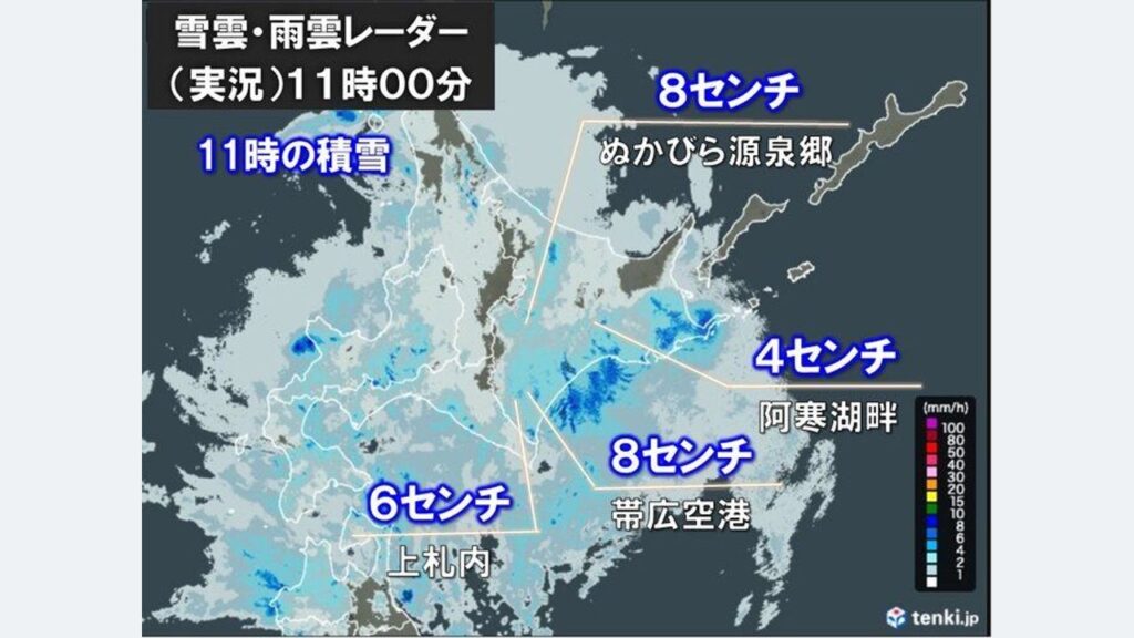 北海道で積雪 30日にかけ大雪注意 – Yahoo!ニュース 北海道で積雪 30日にかけ大雪注意 - Yahoo!ニュース
