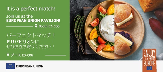 EU加盟27カ国から350以上のプレミアム製品を展示