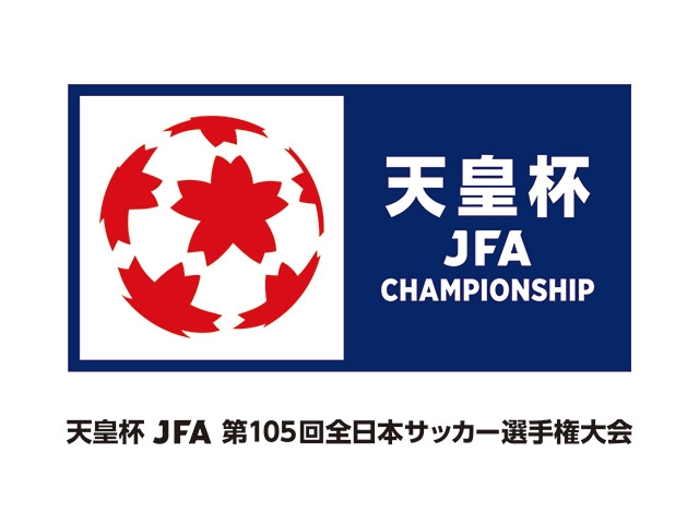山形県代表に大山サッカークラブが決定、1回戦 マッチNo.【4】・【12】会場名変更のお知らせ　天皇杯 JFA 第105回全日本サッカー選手権大会