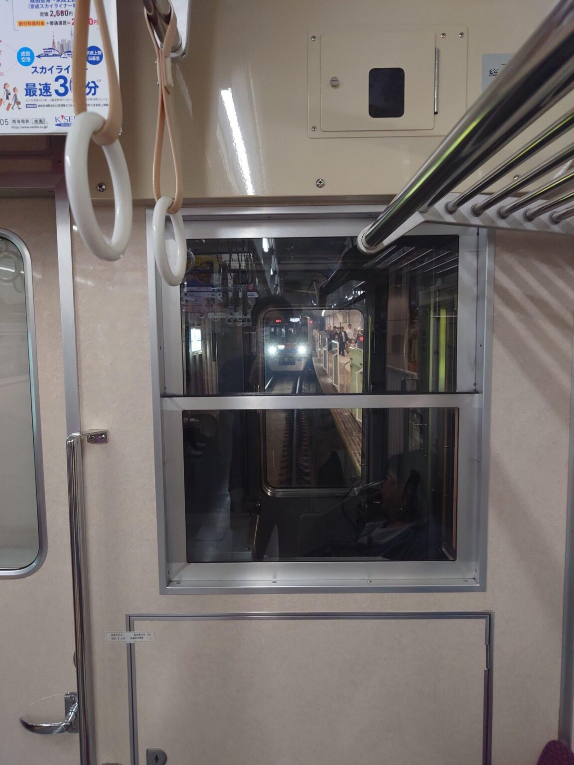 京成上野駅4番線。線路破断のため、発車待ちだった列車の前に、日暮里まで行けなかった電車が突っ込んで停車しています ＃京成 #京成本線