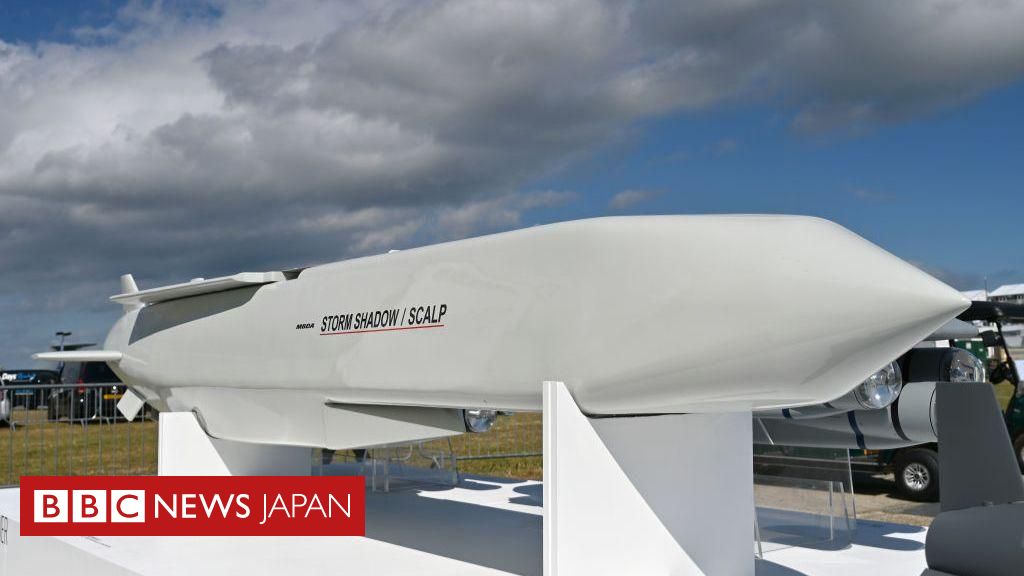 ウクライナ、英国製長距離ミサイルでロシア国内を初攻撃 - BBCニュース