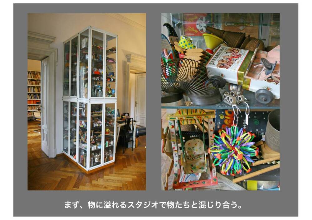 モノの溢れるスタジオ