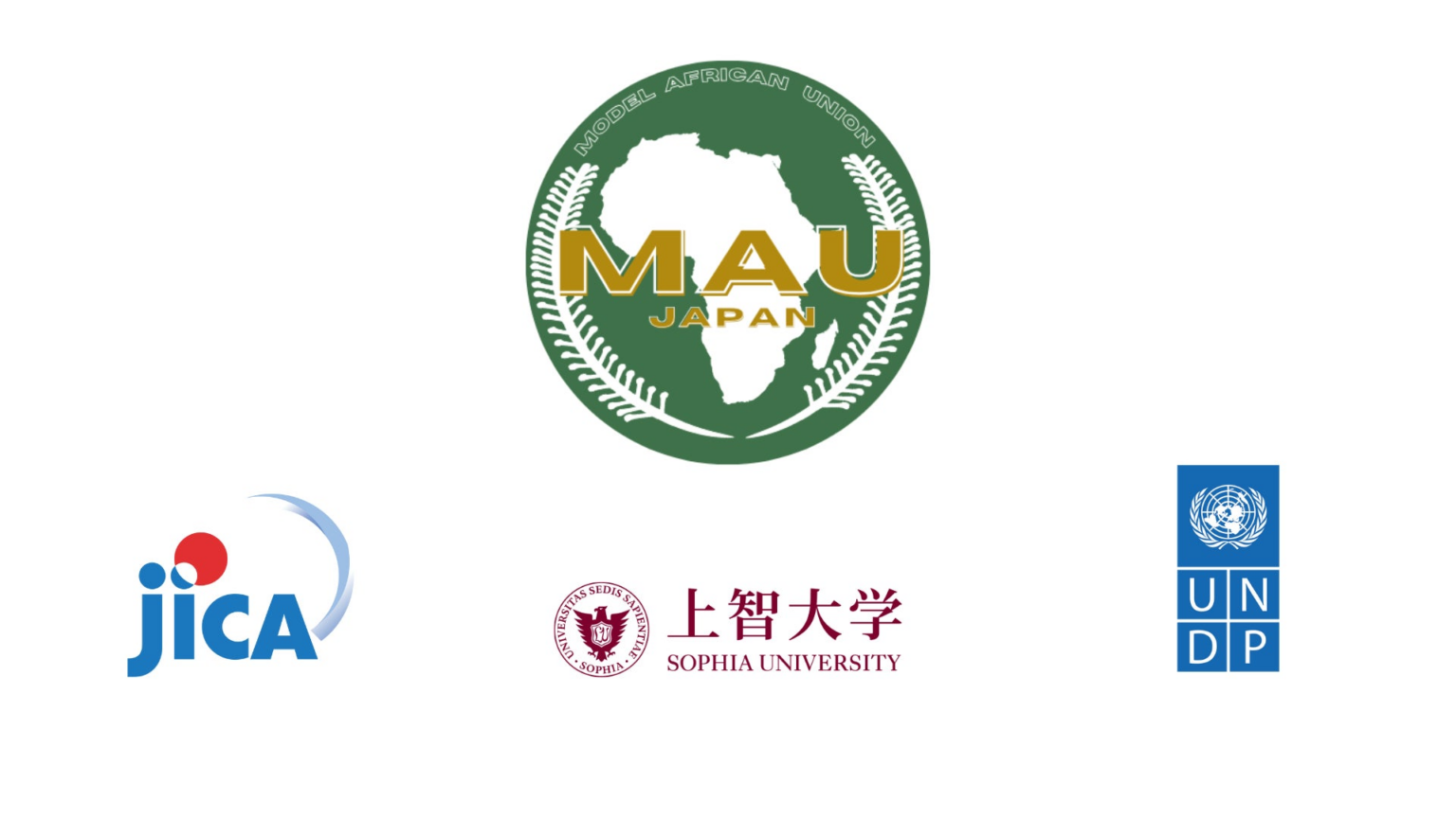 日本とアフリカの大学生が新たな取り組み「模擬アフリカ連合（Model African Union）」を立ち上げ | 国連開発計画(UNDP)駐日代表事務所のプレスリリース