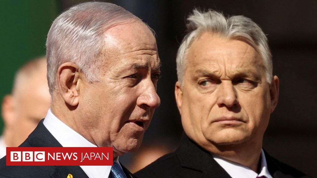 ハンガリー、国際刑事裁判所からの離脱表明　イスラエル首相の訪問中に - BBCニュース