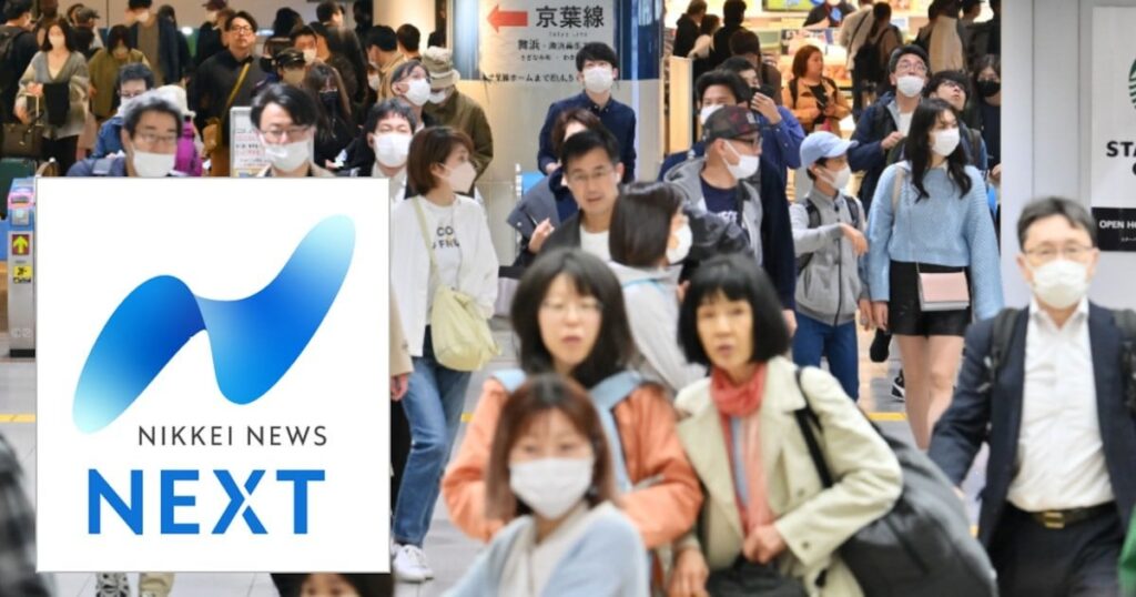 今夜のNEXT　低調なGW国内旅行、日本人は旅離れ？ - 日本経済新聞