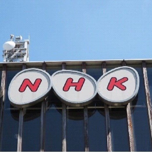 〈NHK・400億円の赤字〉「受信料支払いを拒否したら２倍」に続く徴収施策…狙いは「タワマン住民」と「テレビを持たない若年層」