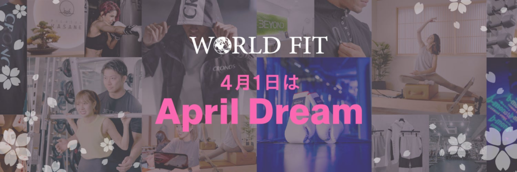 「世界No.1 Well-being Company」へ。新しいライフスタイルの提案を通じてWell-beingを世界中の方々に届け続けます。 | 株式会社ワールドフィットのプレスリリース