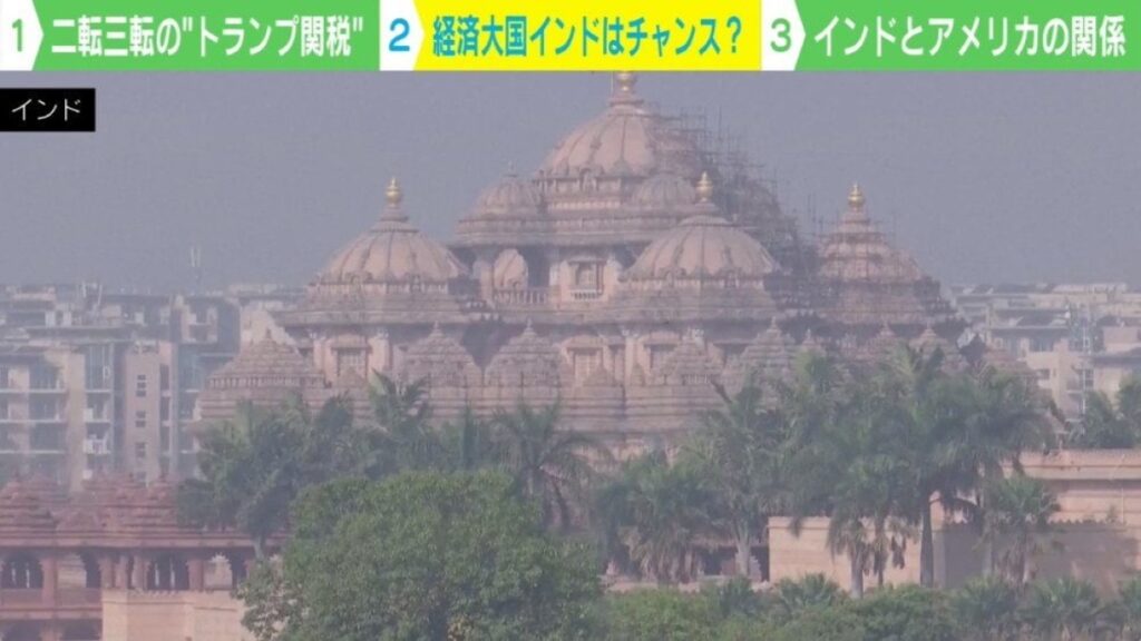 インドの“等距離外交”から日本が学べることは？ 専門家「アメリカともロシアとも中国とも伍していく」 - テレ朝news