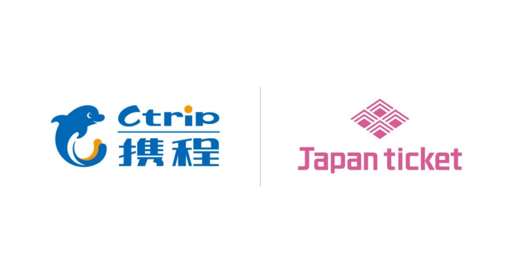 インバウンド向けeチケット管理システム「Japan ticket」、中国グルメプラットフォーム「Ctrip美食林」とのチケット販売連携を開始 | 株式会社Japanticket のプレスリリース