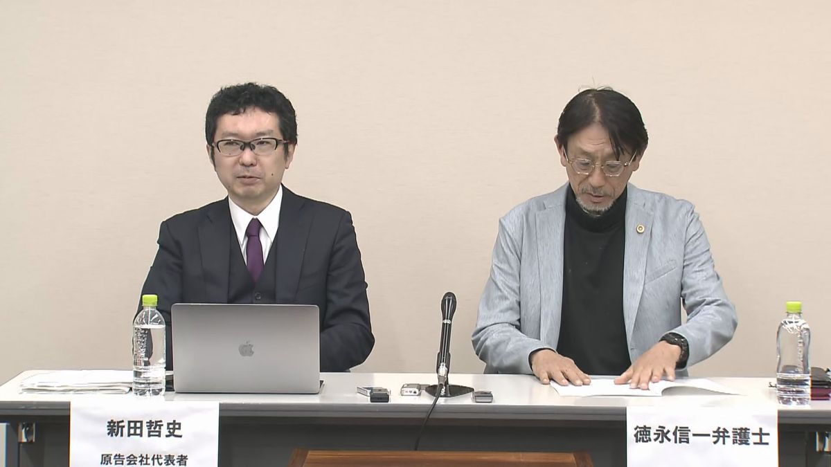 【速報】YouTubeチャンネル運営者らが兵庫県を提訴　元県民局長の公用PC開示求める