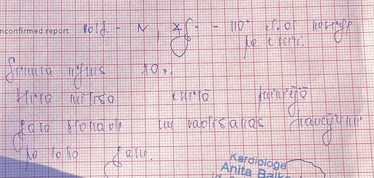 手書きを解明するのに役立ちます