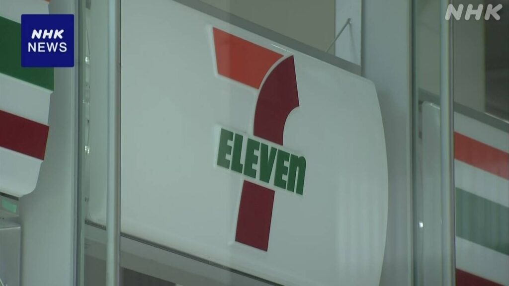 セブン-イレブン店長自殺 半年間休日なしで労災認定 大分