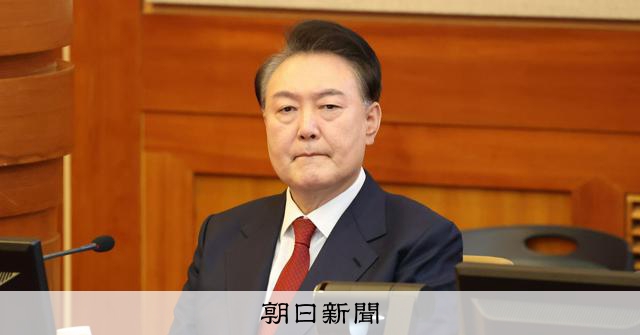 韓国の尹錫悦大統領を罷免、憲法裁宣告　「非常戒厳」めぐり弾劾訴追 [韓国「非常戒厳」]：朝日新聞