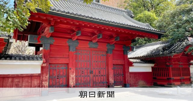 東大の学部長に初の外国人　約70年ぶりの新学部、5年間で修士取得 [東京都]：朝日新聞
