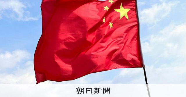 中国、米国からの輸入品に34%の報復関税　相互関税に対抗措置 [トランプ再来]：朝日新聞