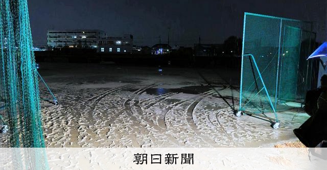 奈良市の学校グラウンドに落雷と通報 中高生6人搬送、1人心肺停止 [奈良県] - 朝日新聞
