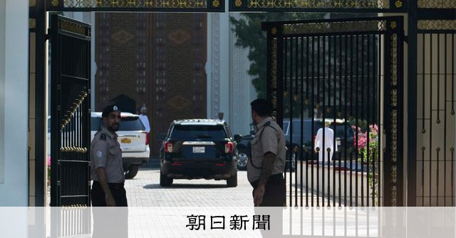 米国とイラン、核問題で協議を継続　両国代表団が対面する場面も [イスラエル・パレスチナ問題][トランプ再来]：朝日新聞
