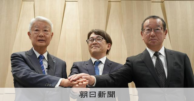 将棋の女流棋士が対象、「棋士」の資格獲得の新制度 将棋連盟が方針 - 朝日新聞