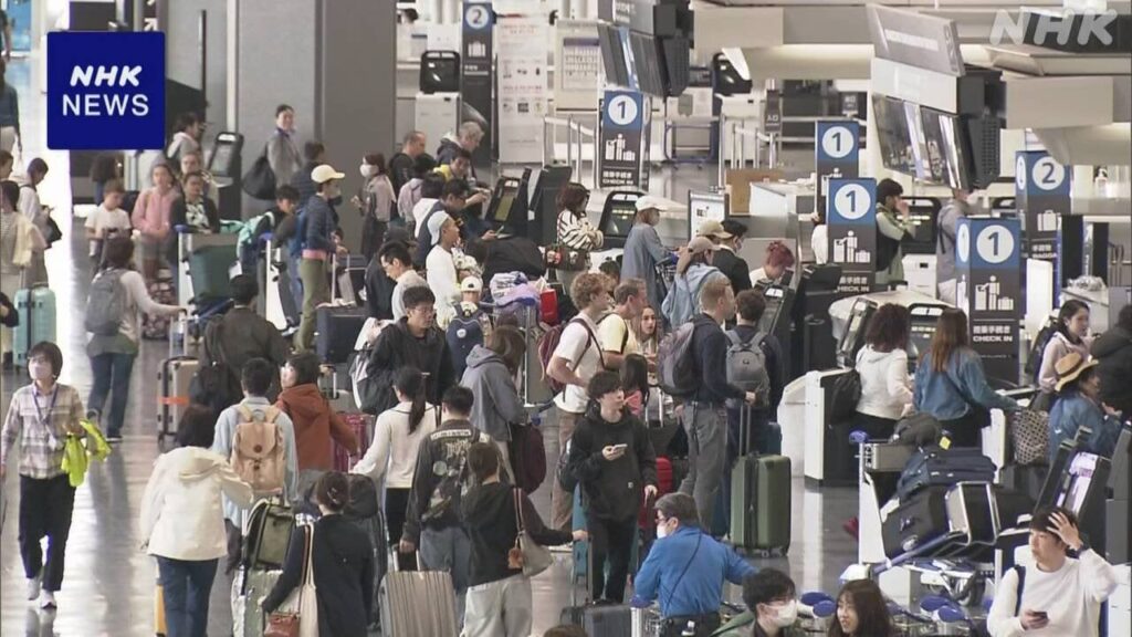 大型連休 海外やふるさとへ 空港や駅で混雑始まる