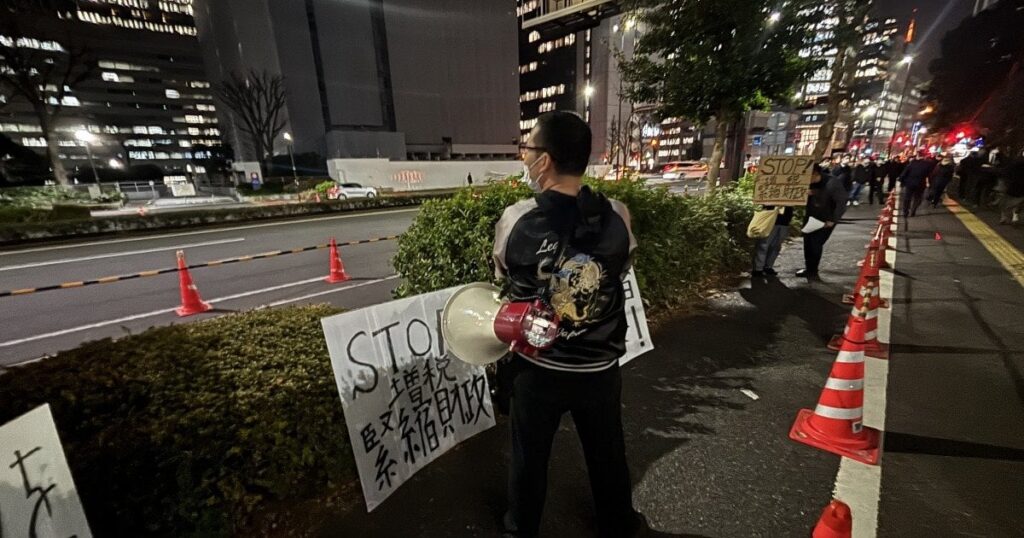 「財務省解体デモ」参加者たちに聞いた日本政府への怒り「トランプのような破壊者に、ゼロから日本を作り直してほしい」―「消費税をぶっこわーす！」